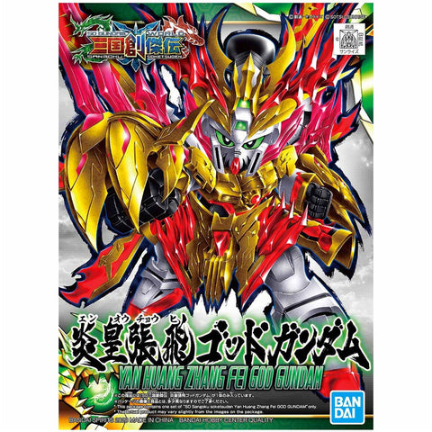 Bandai SDW Sangoku Soketsuden : Yan Huang Zhang Fei Burning Gundam