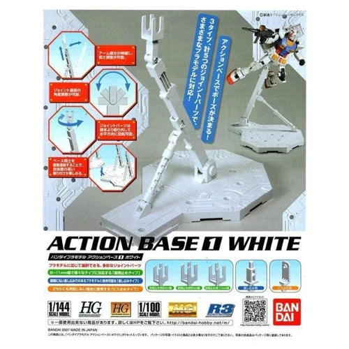Bandai Action Base 1 [ White ]