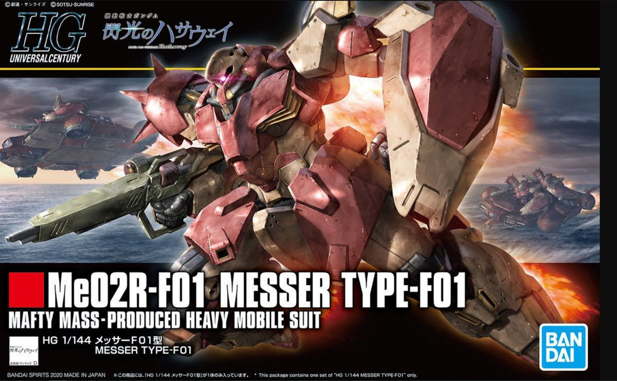 Universal Century : HG 1/144 Me02R-F01 Messer Type-F01