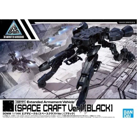 30MM : Extended Armanent Vehicle (Space Craft Ver.) (Black)
