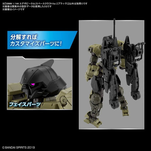 30MM : Extended Armanent Vehicle (Space Craft Ver.) (Black)