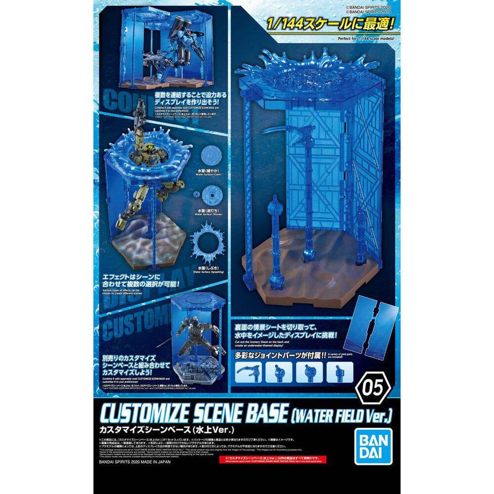 Custom Scene Base - Water Field
