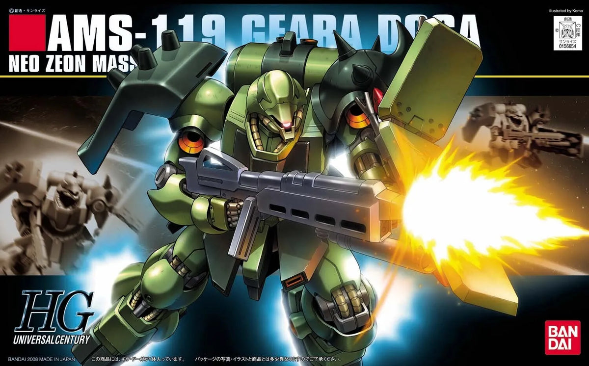 Bandai HG 1/144 : AMS-119 Geara Doga