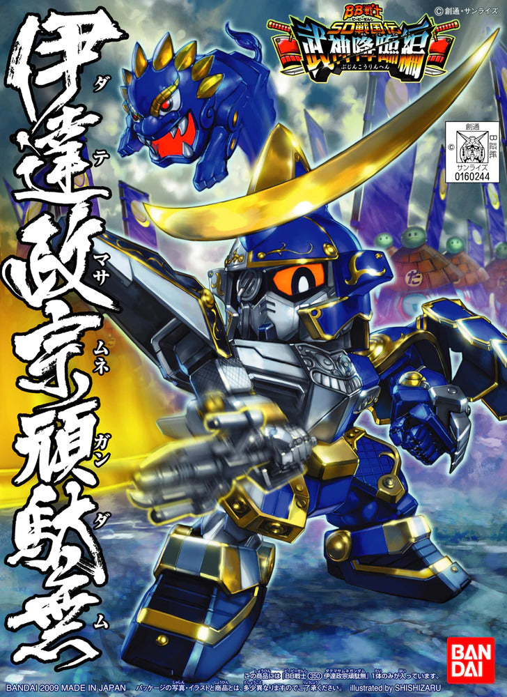 Bandai SD : BB350 Date Masamune Gundam