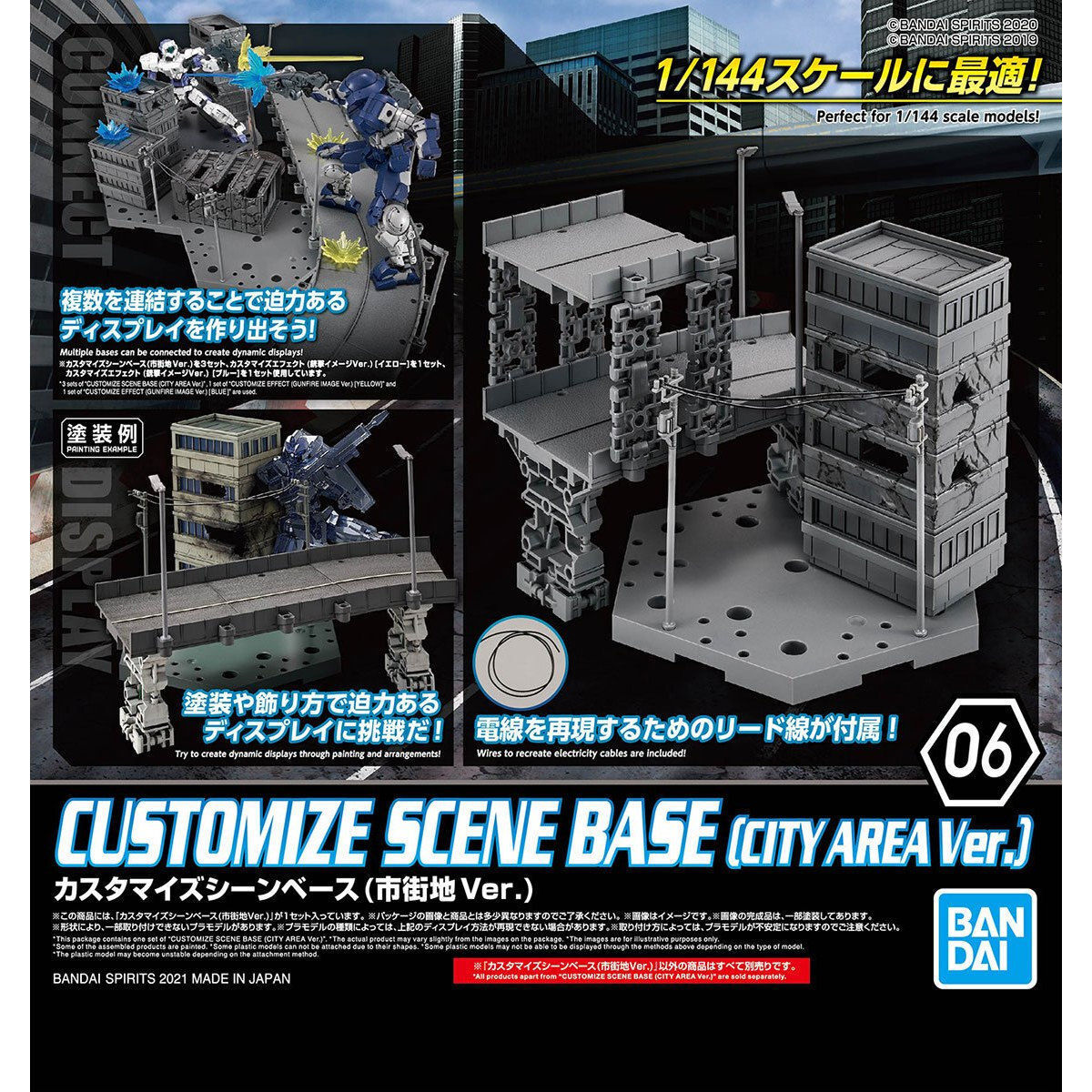 Customize Scene Base City Area Ver.