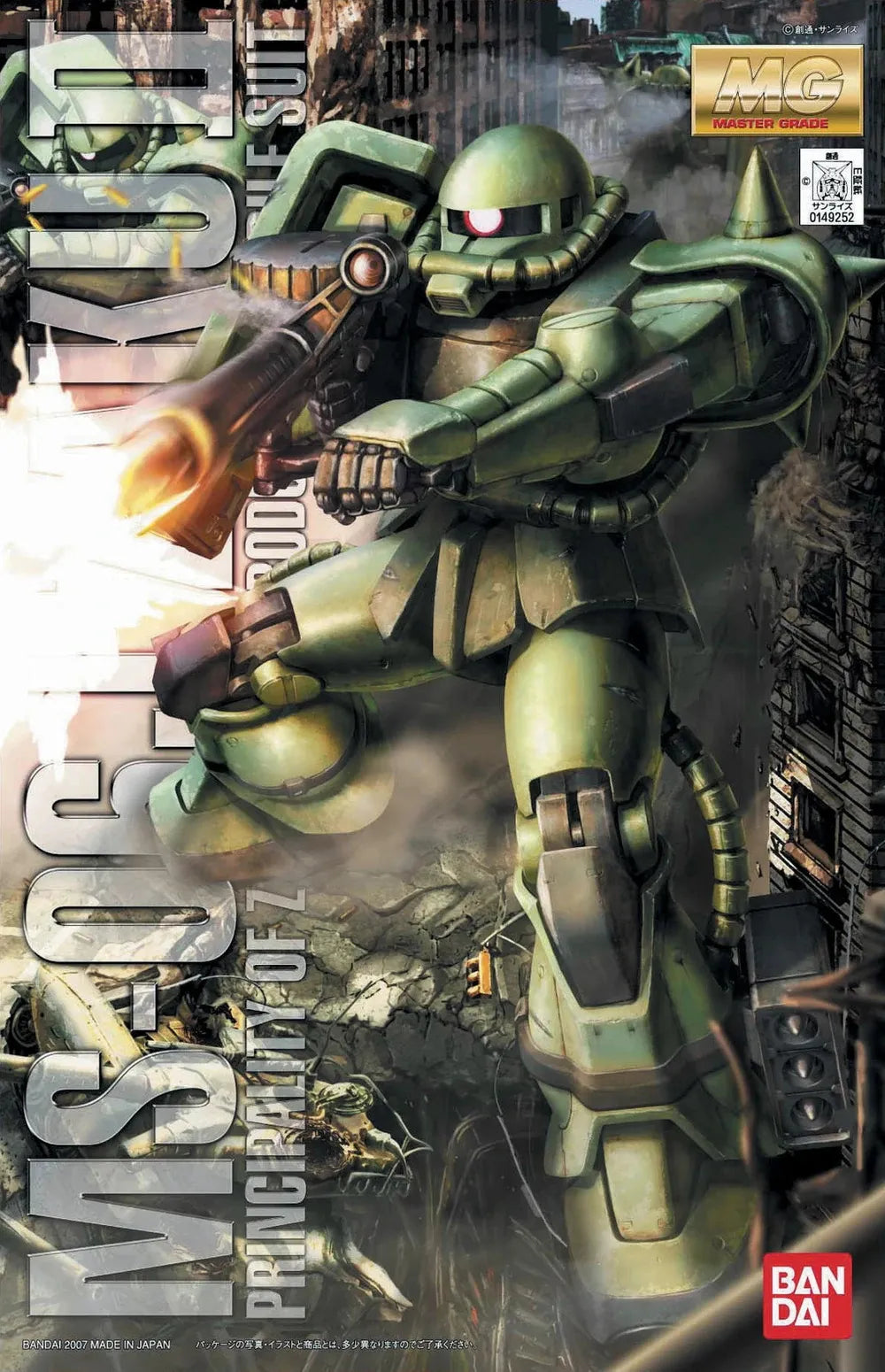 Bandai MG 1/100 : MS-06J Zaku II [ Ver. 2.0 ]