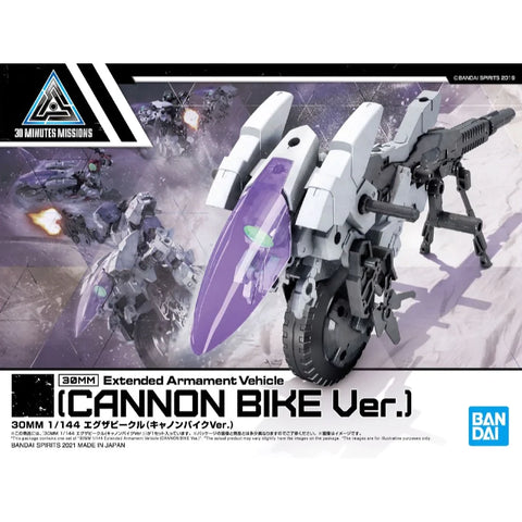 30MM : Extended Armanent Vehicle Cannon Bake Ver.