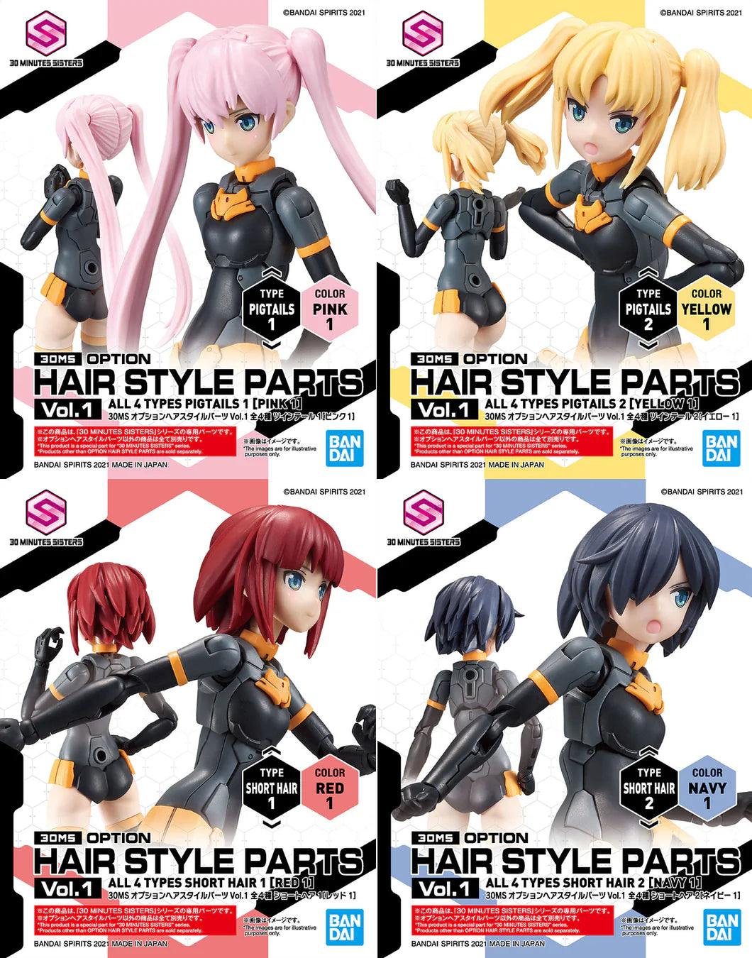 30MS : Option Hairstyle Parts Vol 1