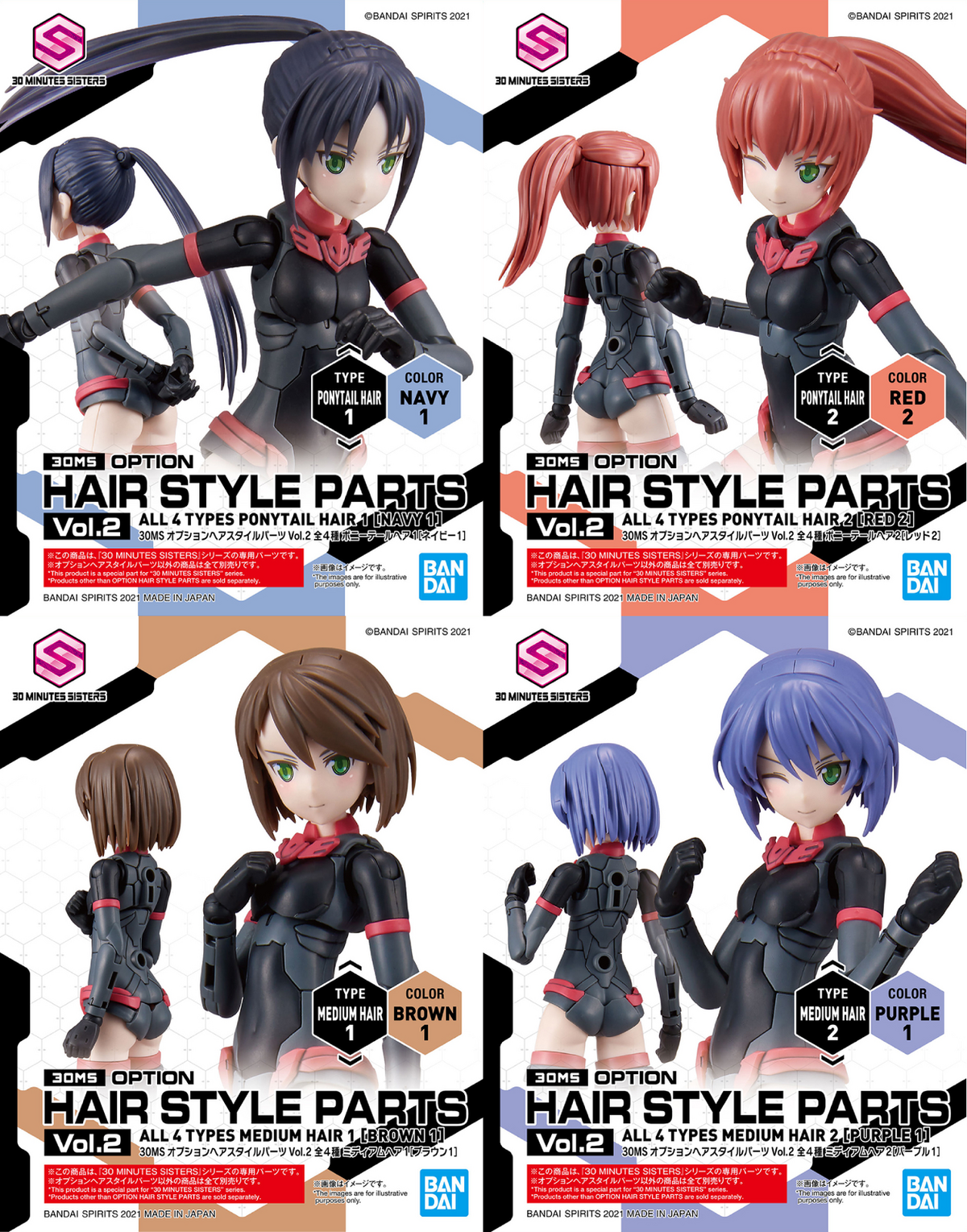 30MS : Option Hairstyle Parts Vol 2