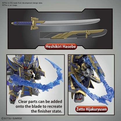 Bandai SDW Heroes : Nobunaga Gundam Epyon Dark Mask Ver.