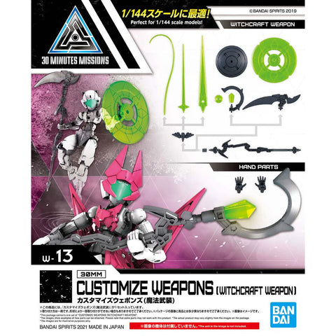 30MM : Customize Weapons (Witchcraft Weapon)
