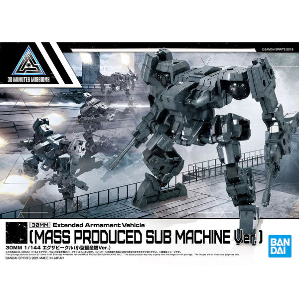 30MM : Extended Armament Vehicle MASS PRODUCED SUB MACHINE Ver.