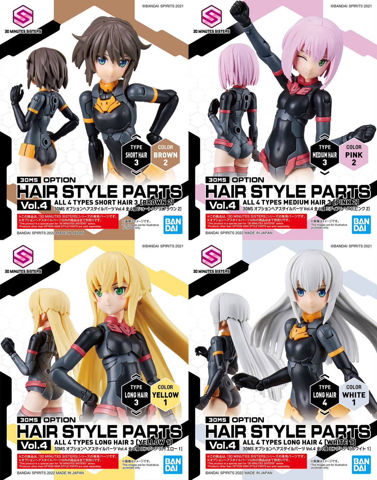 30MS : Option Hairstyle Parts Vol 4