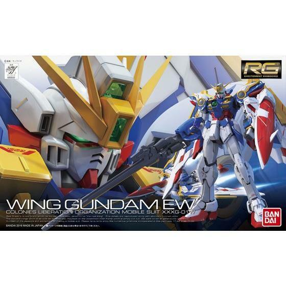 RG 1/144 XXXG-01W Wing Gundam Zero EW