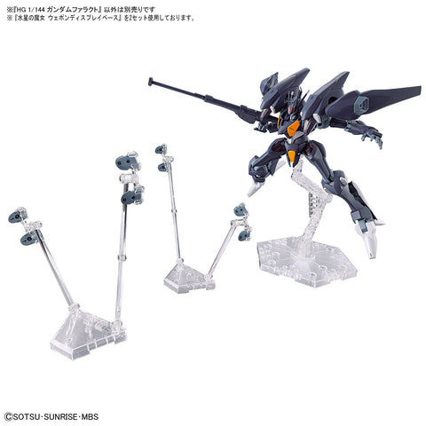 Bandai HG 1/144 : Gundam Pharact