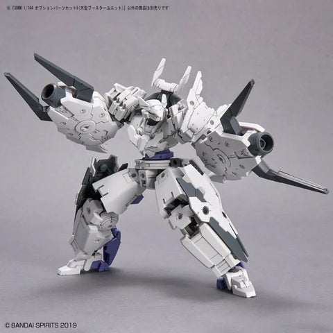 30MM : 1/144 Option Parts Set 9 (Large Booster Unit)