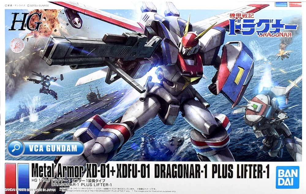 HG 1/144 Metal Armor XD-01+XDFU-01 Dragonar-1 Plus Lifter-1 P-Bandai