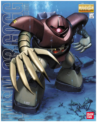 Bandai MG 1/100 MSM-03 Gogg