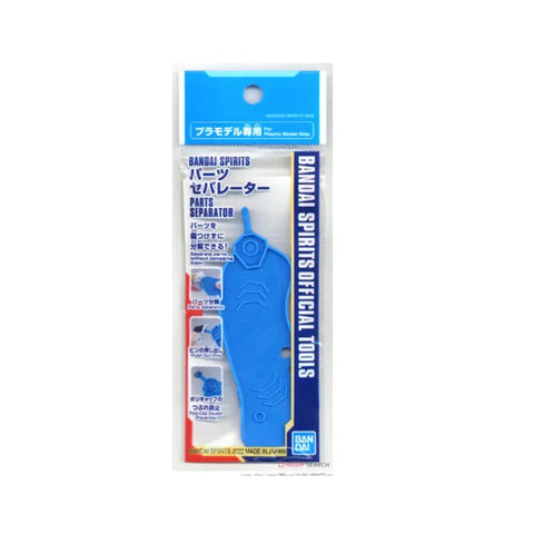 Bandai Spirits : Parts Separator