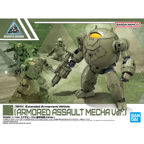 Bandai 30MM 1/144 : Extended Armament Vehicle [ Armored Assault Mecha Ver. ]