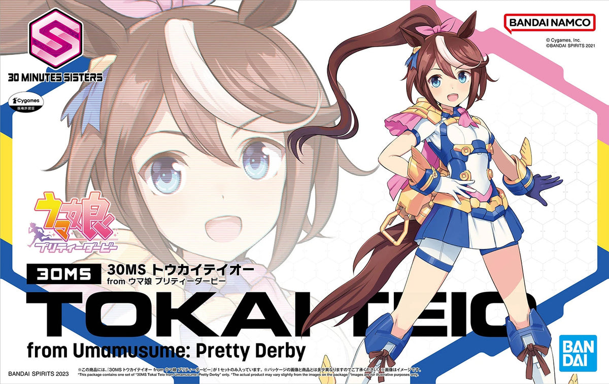 30MS: 30MS Tokai Teio from Umamusume: Pretty Derby