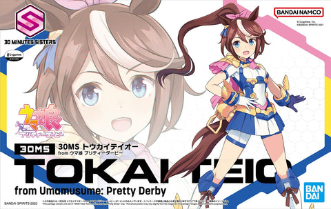30MS: 30MS Tokai Teio from Umamusume: Pretty Derby