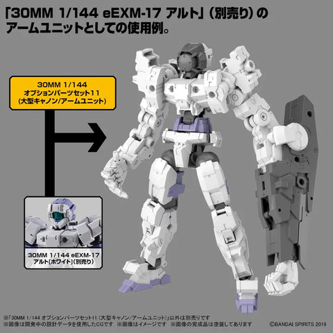 Bandai 30MM 1/144 : W-22 Option Parts Set 11 (Large Cannon / Arm Unit)