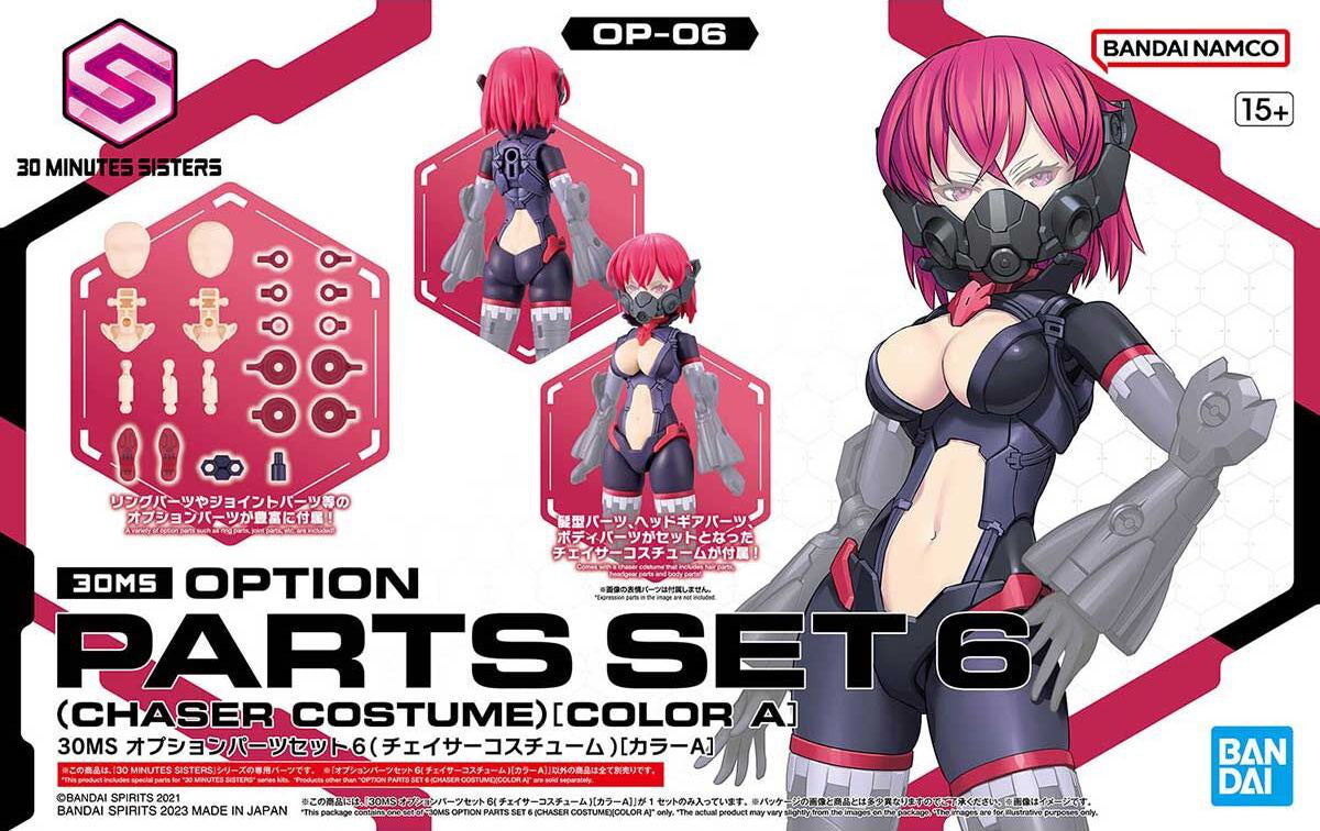 Bandai 30MS : Option Parts Set 6 ( OP-06 ) Chaser Costume Color A