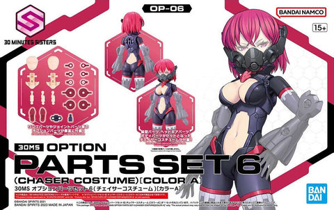 Bandai 30MS : Option Parts Set 6 ( OP-06 ) Chaser Costume Color A