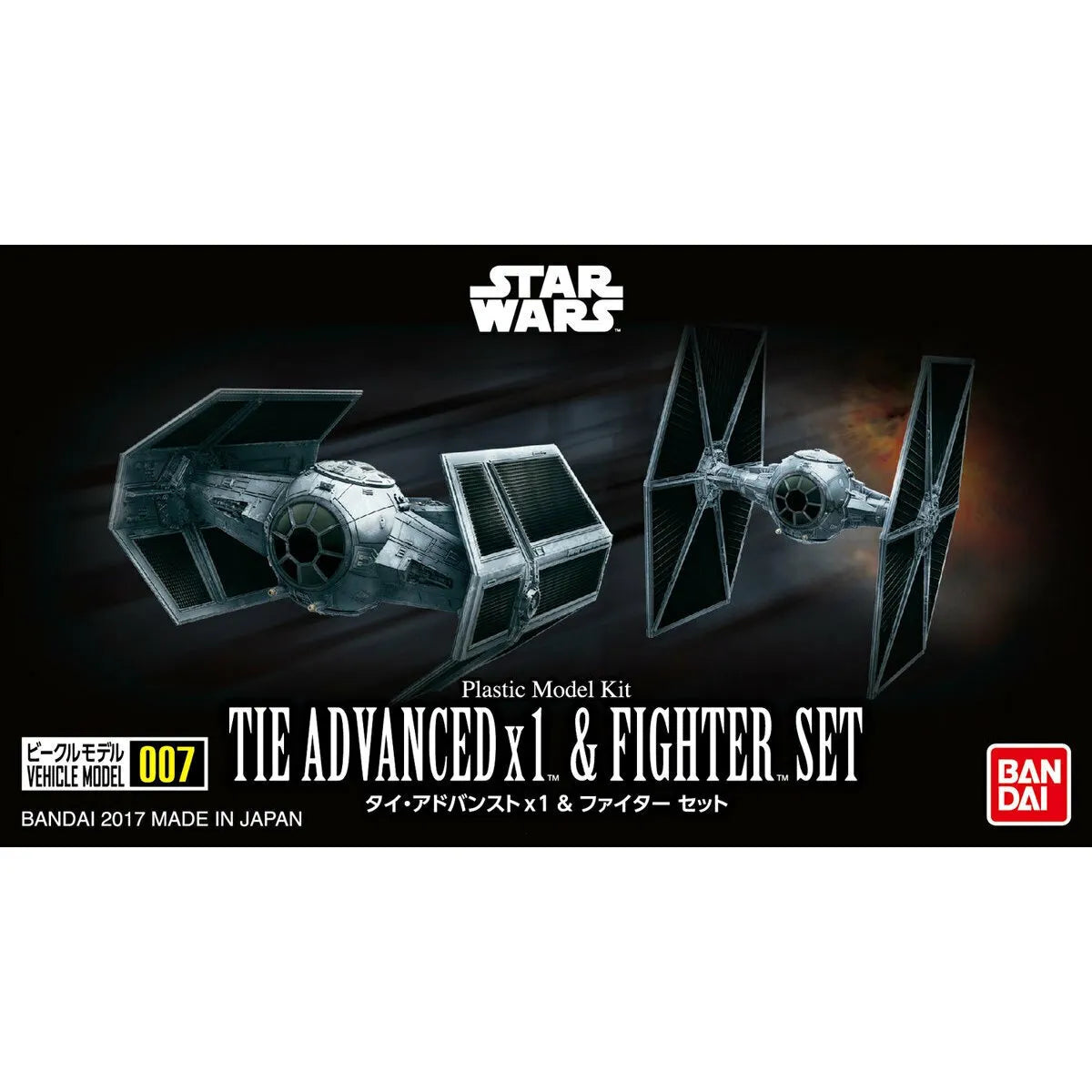 Bandai StarWars Vehicle Model 007 Tie Advanced x1 & Fighter Set