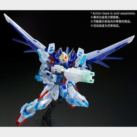 P-Bandai RG 1/144 GAT-X105B/FP Build Strike Gundam Full Package (RG System Image Color )