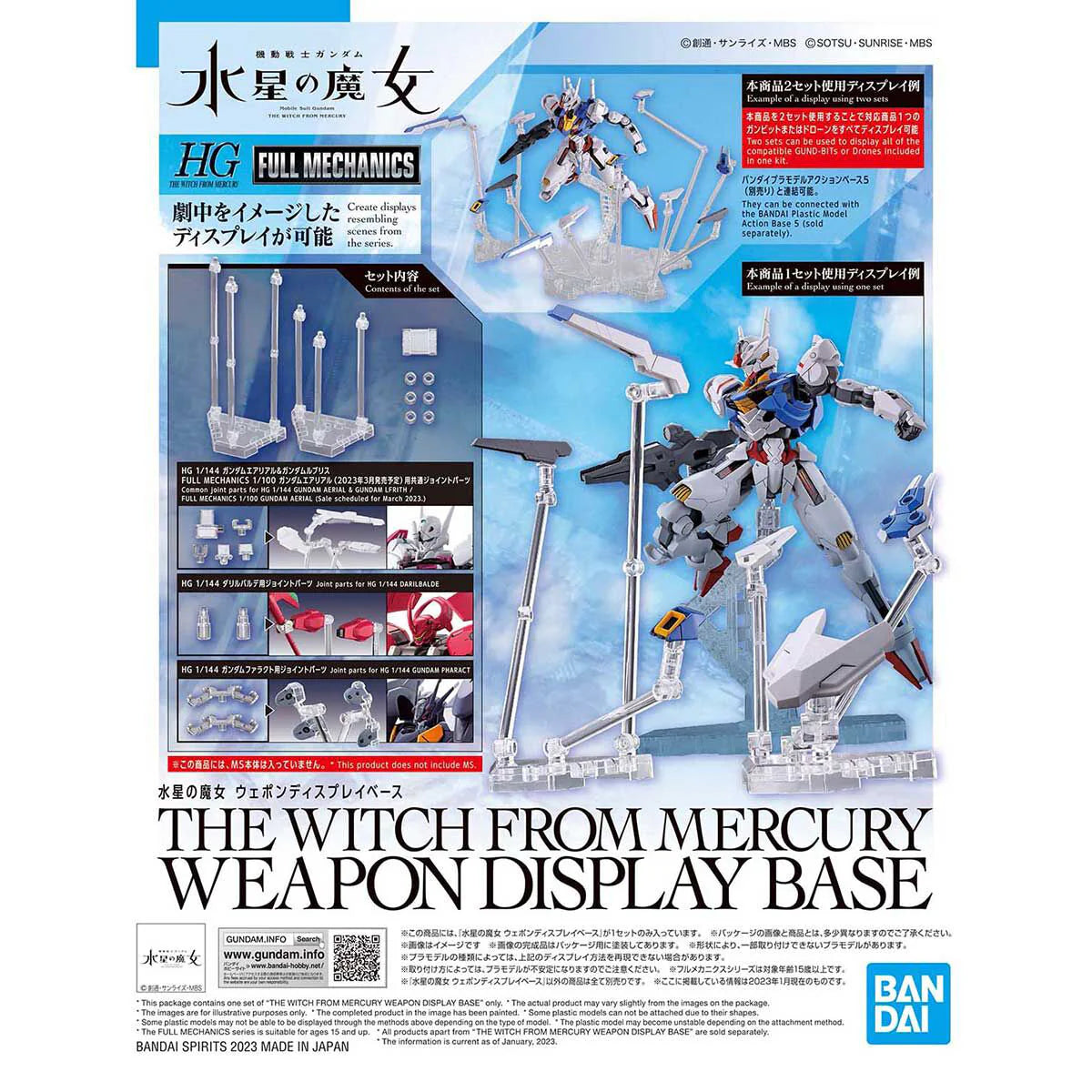 Bandai HG 1/144 The Witch From Mercury Weapon Display Base