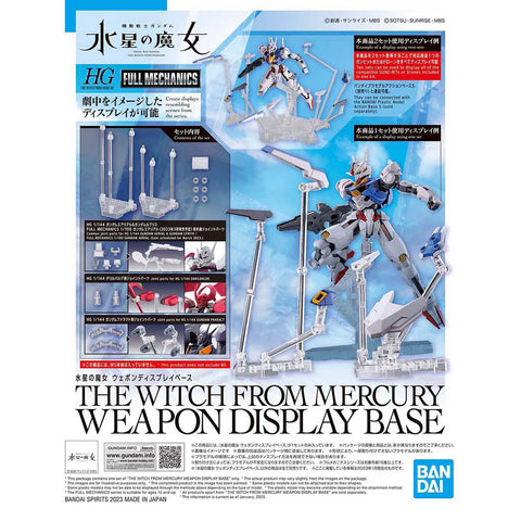 Bandai HG 1/144 The Witch From Mercury Weapon Display Base