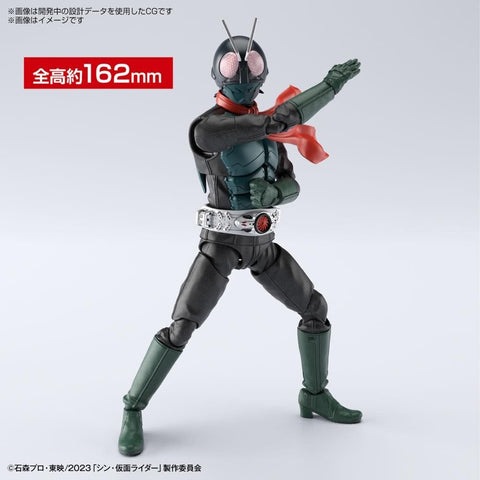 Bandai Figure-rise Standard : Masked Rider ( Shin Masked Rider )