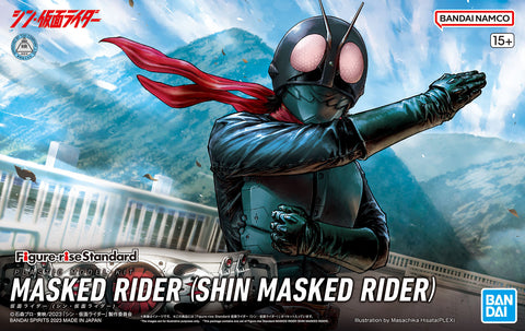 Bandai Figure-rise Standard : Masked Rider ( Shin Masked Rider )