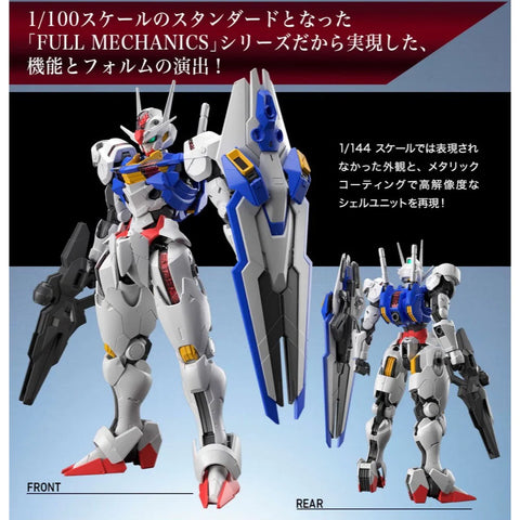 Bandai F/M 1/100 : XVX-016 Gundam Aerial
