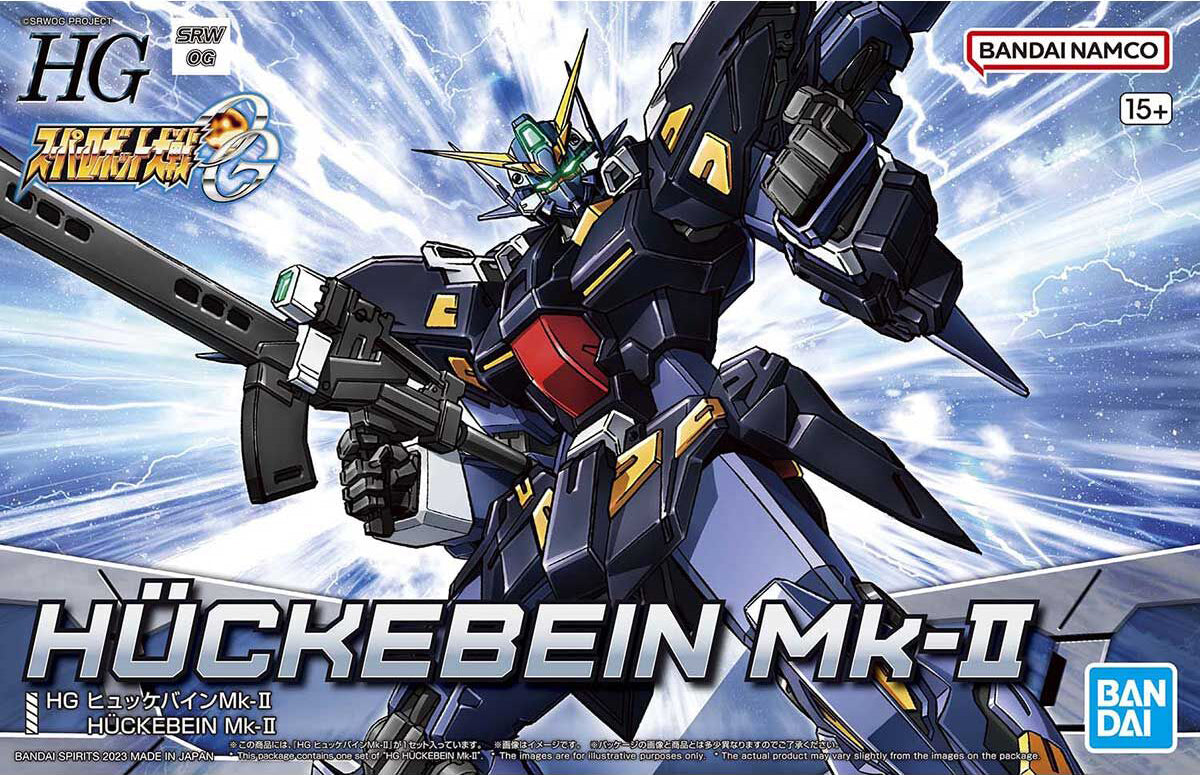 HG Super Robot Wars OG : Huckebein Mk-II