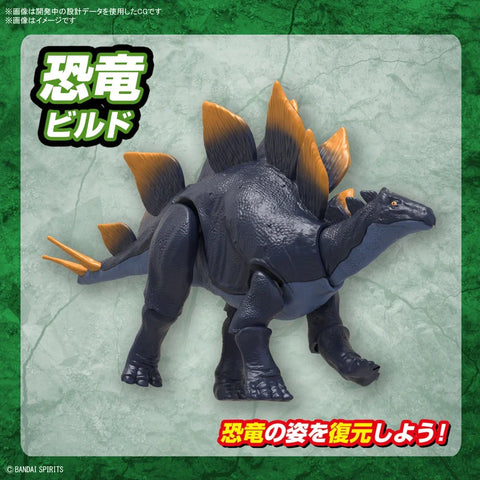 Plannosaurus : 03 Stegosaurus
