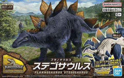 Plannosaurus : 03 Stegosaurus