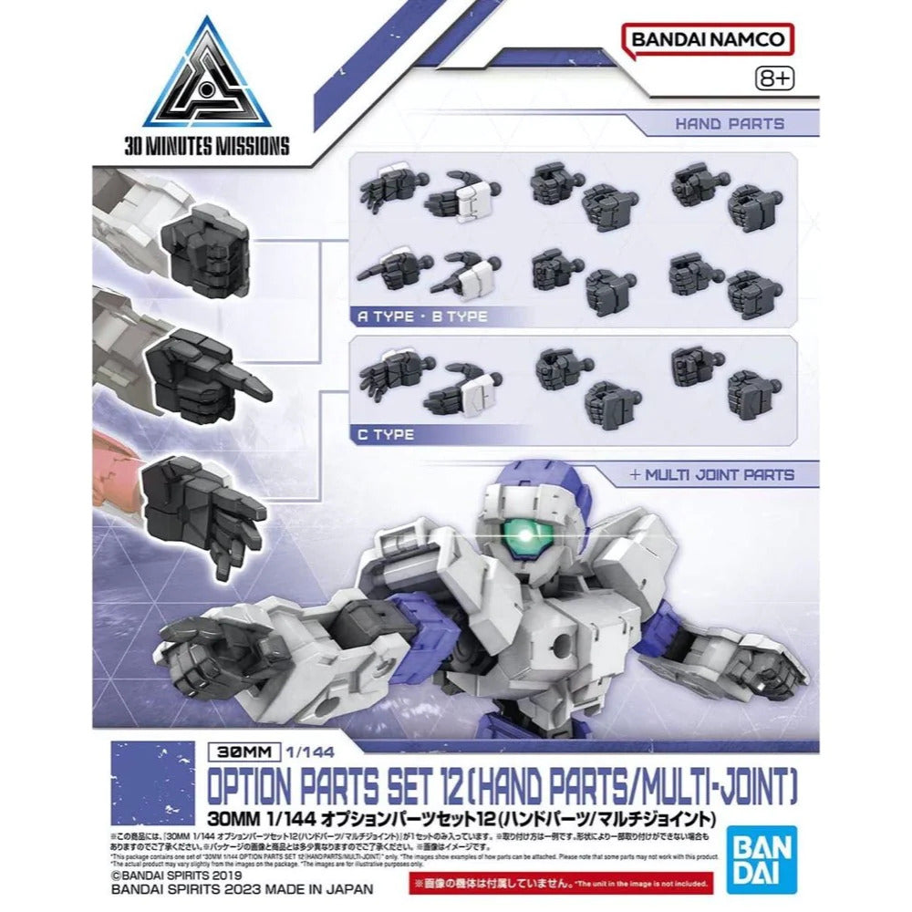 Bandai 30MM 1/144 : Option Parts Set 12 ( Hand Parts / Multi-Joint )