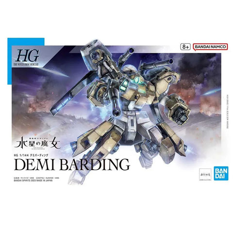 HG 1/144 Demi Barding