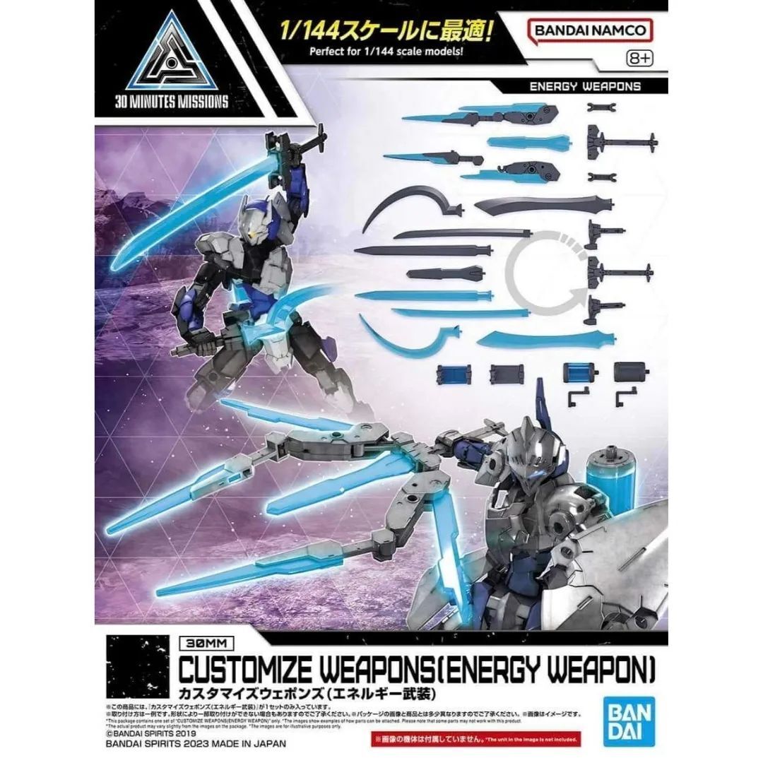 30MM : Customize Weapons (Energy Weapon)