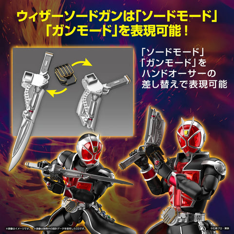 Figure Rise : Kamen Rider Wizard (Flame Style)