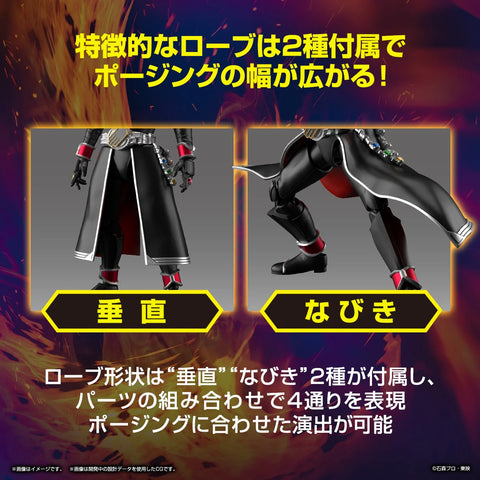 Figure Rise : Kamen Rider Wizard (Flame Style)