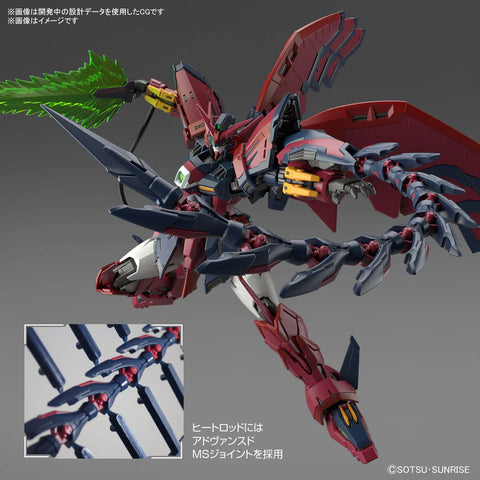 Bandai RG 1/144 : OZ-13MS Gundam Epyon