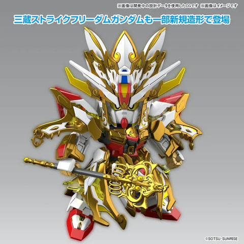 SDW Heroes Kirahagane Monogatar :  33 Revival Of The Heroes ! Wukong Impulse (Chilhood Ver.) & Sanzang Strike Freedom