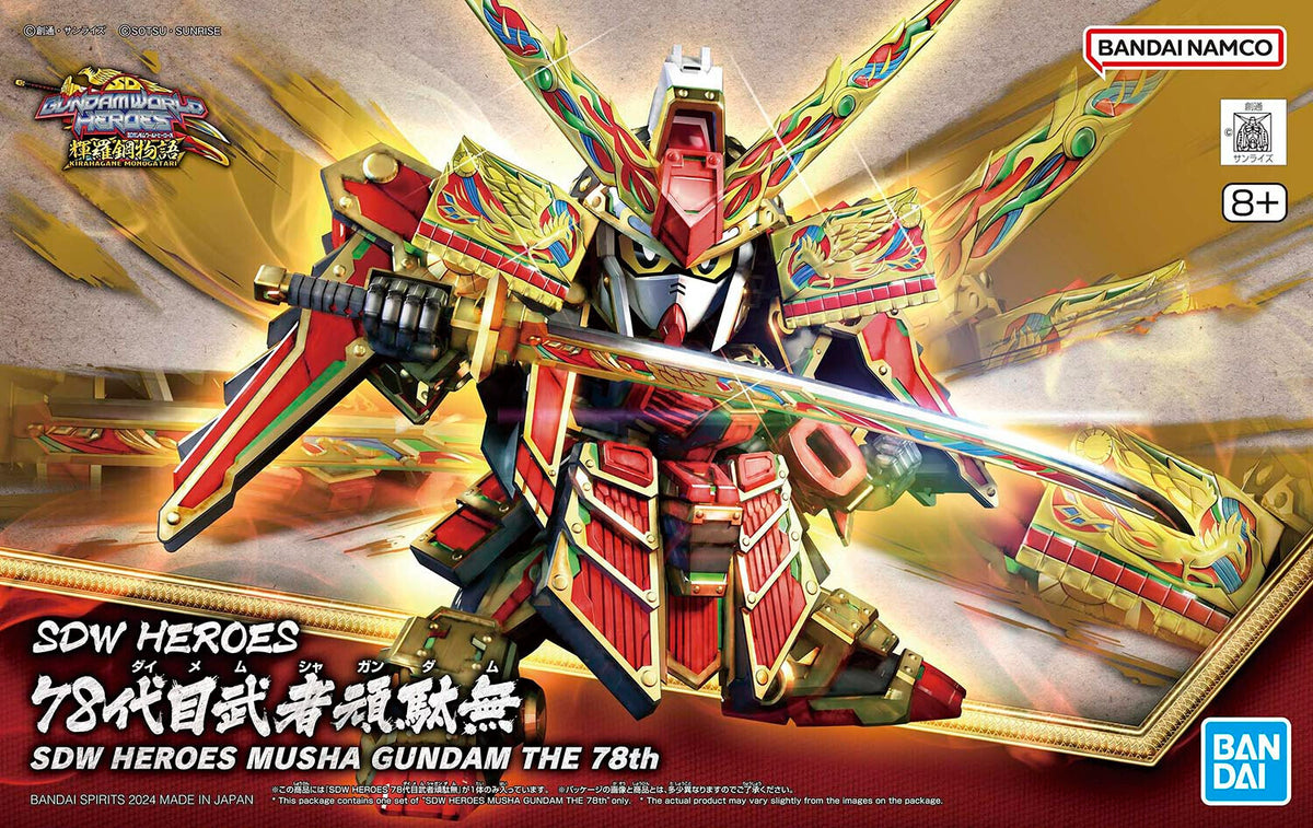 Bandai SDW Heroes : SDW Heroes Musha Gundam The 78th