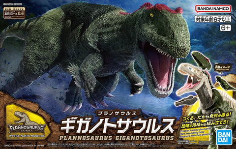 Plannosaurus : Giganotosaurus
