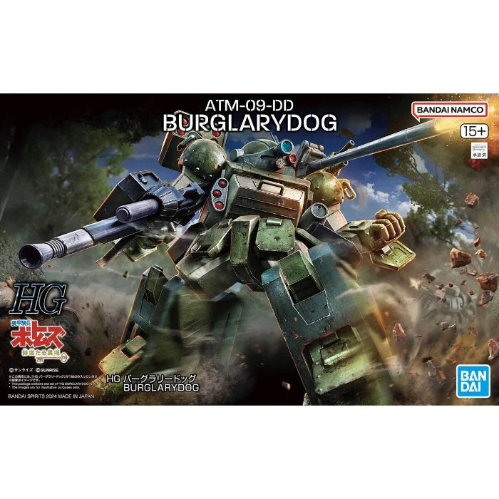 Armored Trooper Votoms : HG Burglary Dog