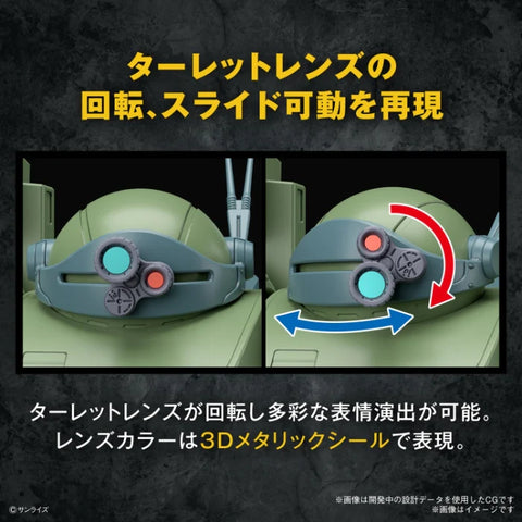 Armored Trooper Votoms : HG Burglary Dog